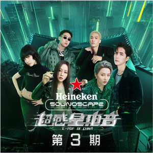 刘海瑞和苏晴送手机
