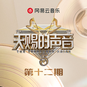 刘海瑞和苏晴送手机
