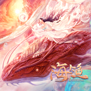 刘海瑞和苏晴送手机
