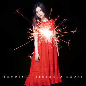 刘海瑞和苏晴送手机
