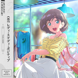 刘海瑞和苏晴送手机
