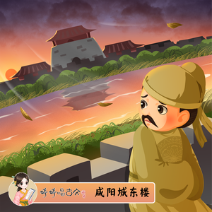 刘海瑞和苏晴送手机
