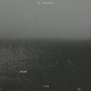 刘海瑞和苏晴送手机
