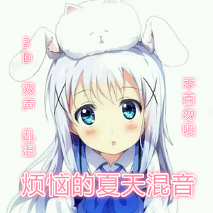 刘海瑞和苏晴送手机
