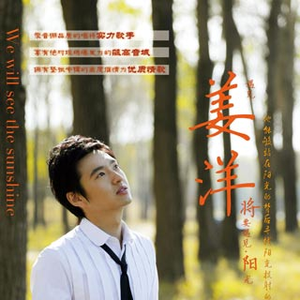 刘海瑞和苏晴送手机
