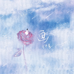 刘海瑞和苏晴送手机
