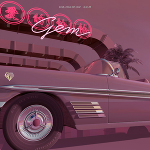 刘海瑞和苏晴送手机
