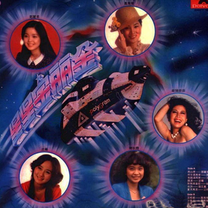 刘海瑞和苏晴送手机
