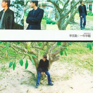 刘海瑞和苏晴送手机
