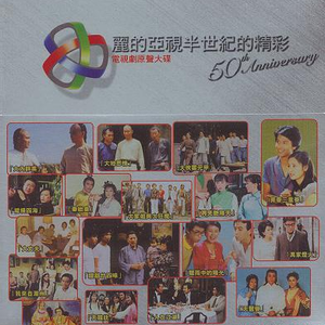 刘海瑞和苏晴送手机
