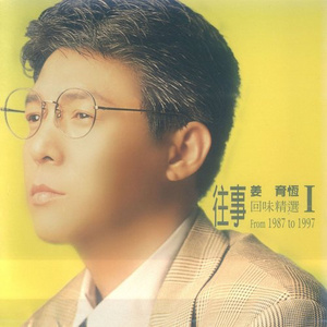 刘海瑞和苏晴送手机
