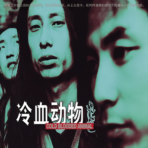 刘海瑞和苏晴送手机
