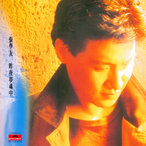 刘海瑞和苏晴送手机
