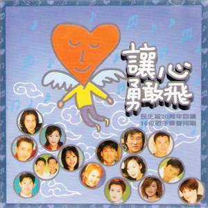 刘海瑞和苏晴送手机
