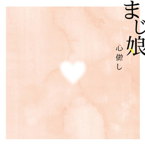 刘海瑞和苏晴送手机
