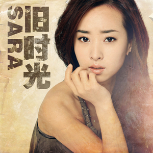 刘海瑞和苏晴送手机
