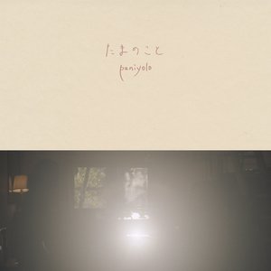 刘海瑞和苏晴送手机
