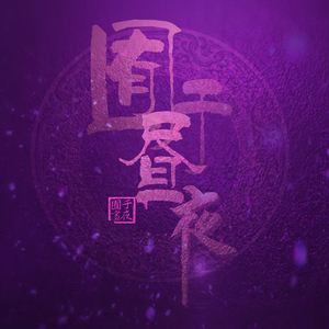 刘海瑞和苏晴送手机
